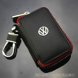 中国车用钥匙包厂家与供应商 市场格局与采购指南